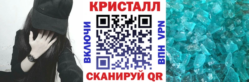 Купить закладки Спасск-Рязанский Амфетамин Розовый