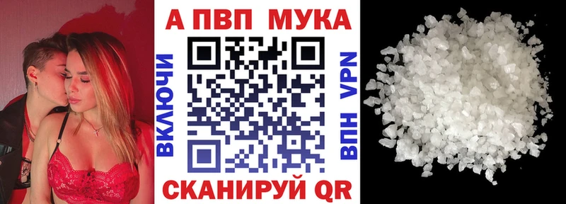 Альфа ПВП VHQ Спасск-Рязанский