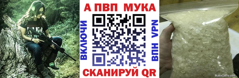Купить где  Спасск-Рязанский  Alpha PVP СК 