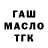 APVP крисы CK Umed Rasulov