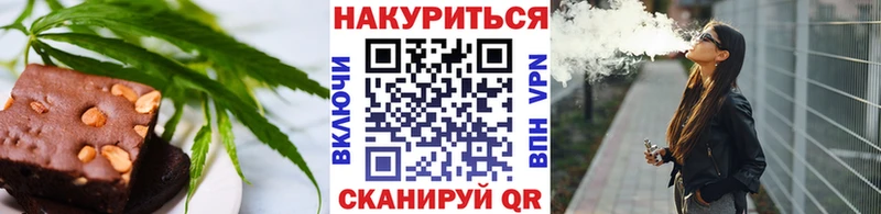 Печенье с ТГК конопля  Купить где  Спасск-Рязанский 