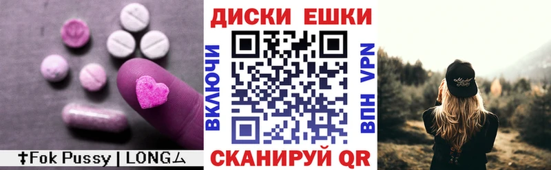 Купить где Спасск-Рязанский Ecstasy ешки