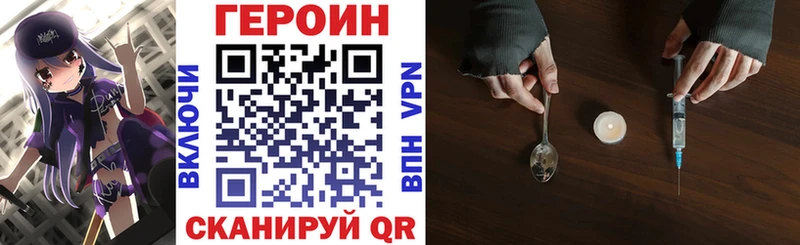 Купить закладки  Спасск-Рязанский  Героин Афган 