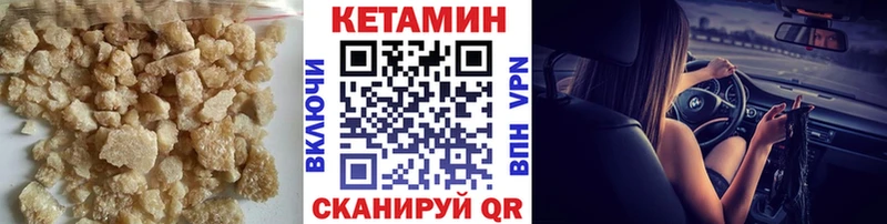 Кетамин ketamine  Купить где  Спасск-Рязанский 