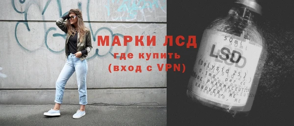 стаф Армянск