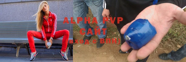 стаф Армянск