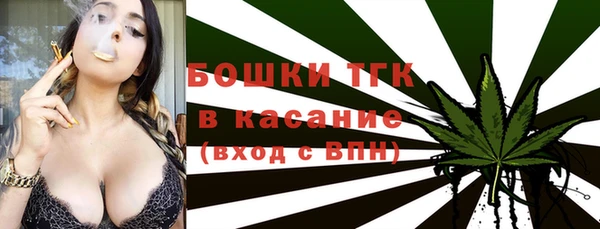 стаф Армянск