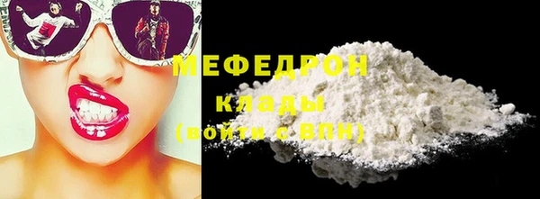 соль курить ск Балахна