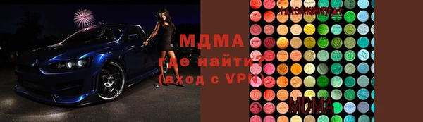 ПСИЛОЦИБИНОВЫЕ ГРИБЫ Арсеньев