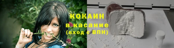 стаф Армянск