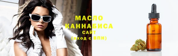 стаф Армянск