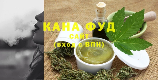стаф Армянск