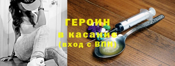 стаф Армянск