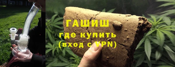 соль курить ск Балахна