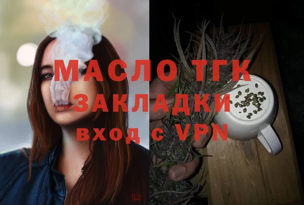 стаф Армянск