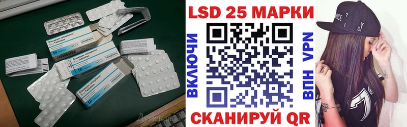 Купить где  Спасск-Рязанский  LSD-25 экстази кислота 