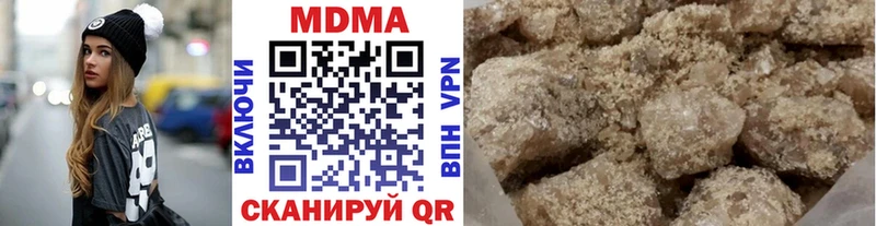 МДМА кристаллы  Купить закладки  Спасск-Рязанский 