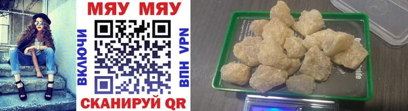 Купить закладки  Спасск-Рязанский  Меф VHQ 