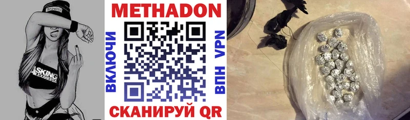 Купить закладки  Спасск-Рязанский  Метадон methadone 