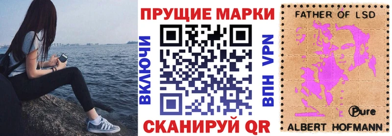 Марки N-bome 1,8мг  Купить  Спасск-Рязанский 