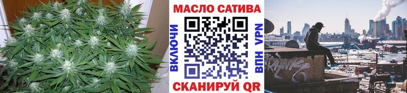 Дистиллят ТГК концентрат  Купить где  Спасск-Рязанский 
