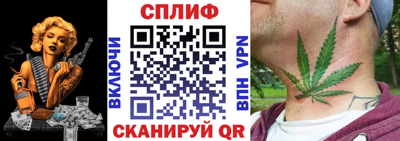 Купить  Спасск-Рязанский  МАРИХУАНА Bruce Banner 